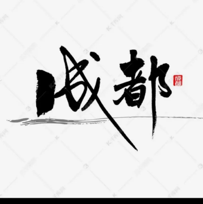 免费啪啪啪啪免费版下载：四轨节奏闯关安卓版 截图2