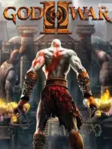 战神2