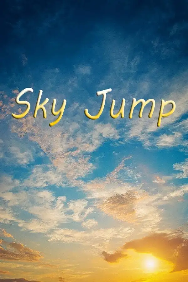天空跳跃