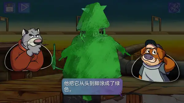 鳄鱼侦探布罗格 – 尾诞节 截图2