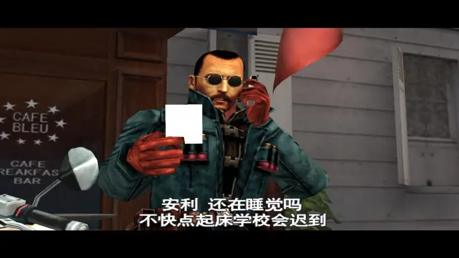 鬼武者3 截图1