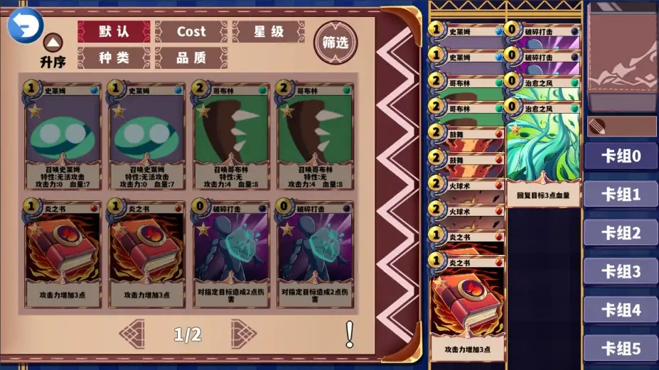 尘埃见闻录 截图2