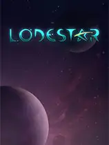 北极星
