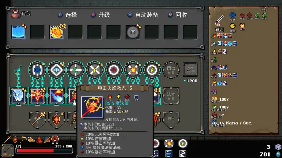 法术圆盘 截图1