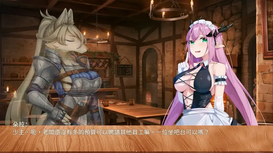 魔物娘的绅夜酒馆 截图2