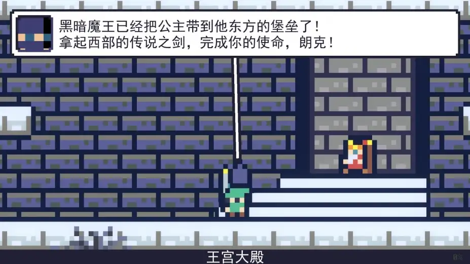 朗克历险记 截图2