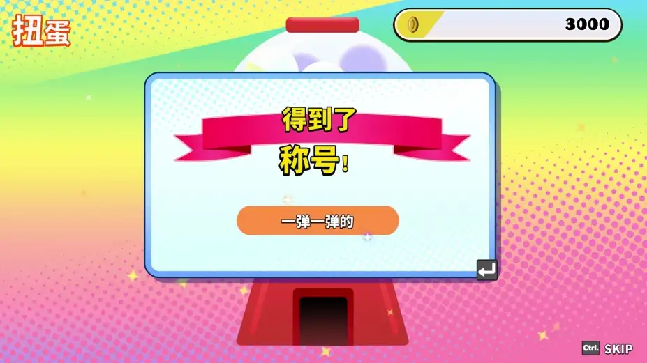 火柴人过关2 截图1