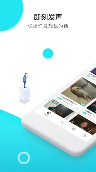 陪我app 截图1