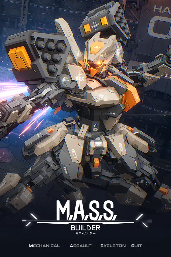 M.A.S.S.建造者