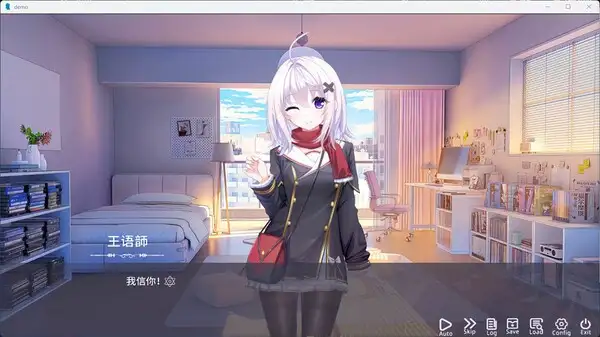井底 截图1