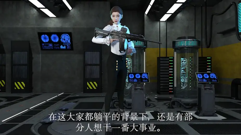 少女突袭 截图1