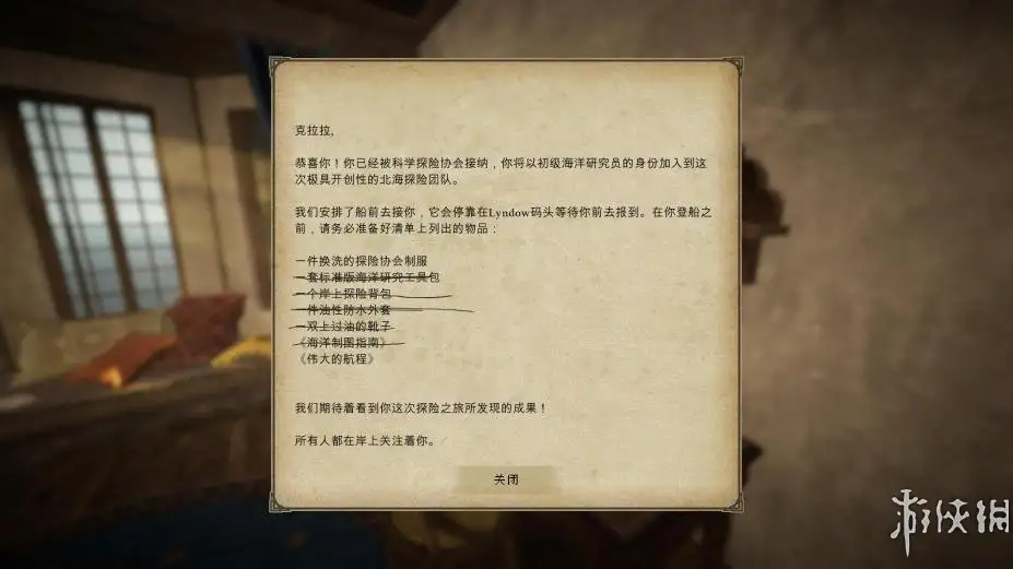 告别林都 截图3