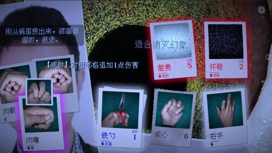 万手一体 截图3
