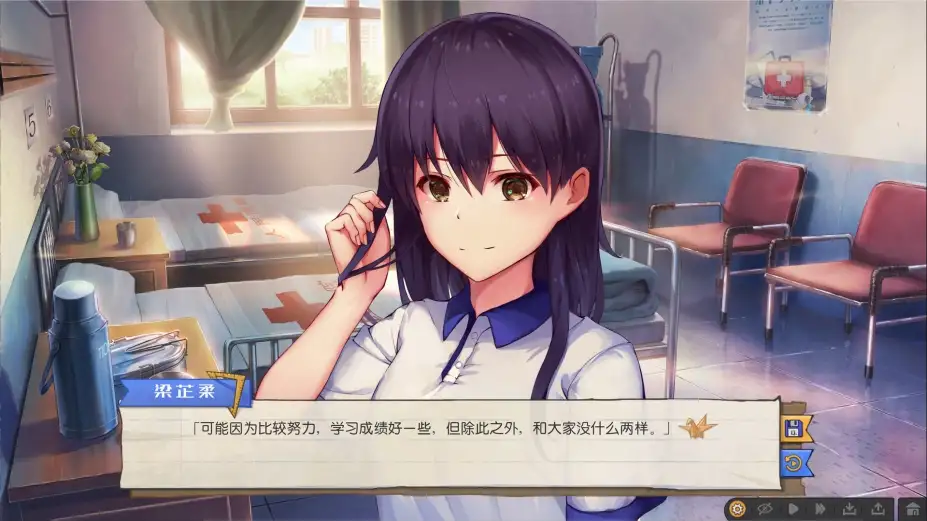 候鸟 截图1