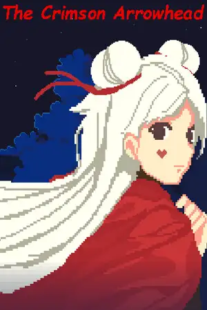 深红箭头