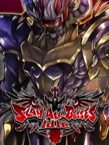 击败所有Boss：放置游戏