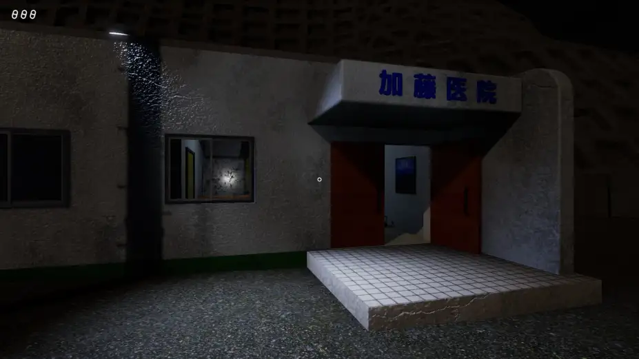 感染病院 截图1
