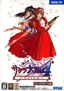 樱花大战4