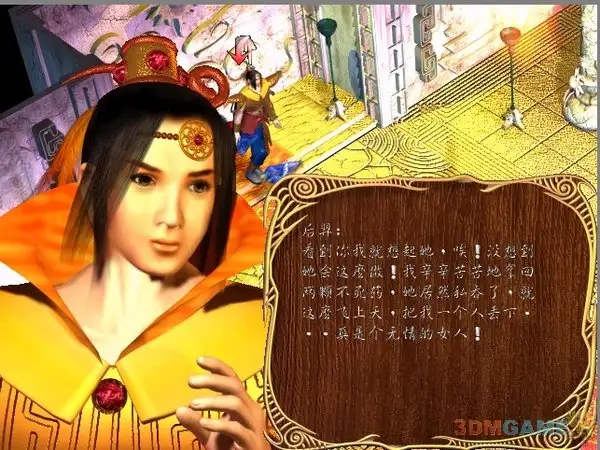 仙狐奇缘 截图2