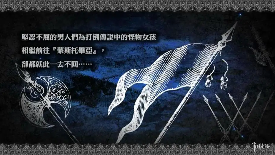 限界凸记：萌录编年史 截图3