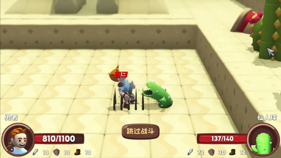 位面勇者 截图3