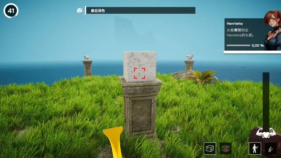 米开朗基罗：石匠模拟器 截图2