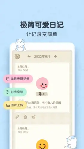 CUE官方版 截图1
