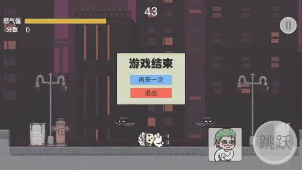 哥谭噩梦 截图1