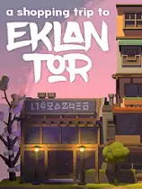 Eklan Tor 购物之旅