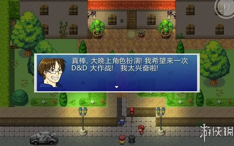厄运和命运 截图3