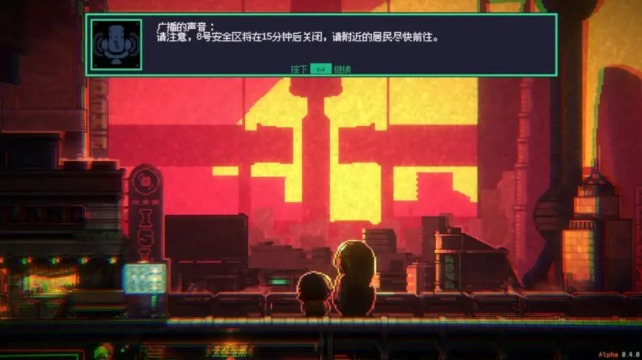 阿比亚：反应球 截图3