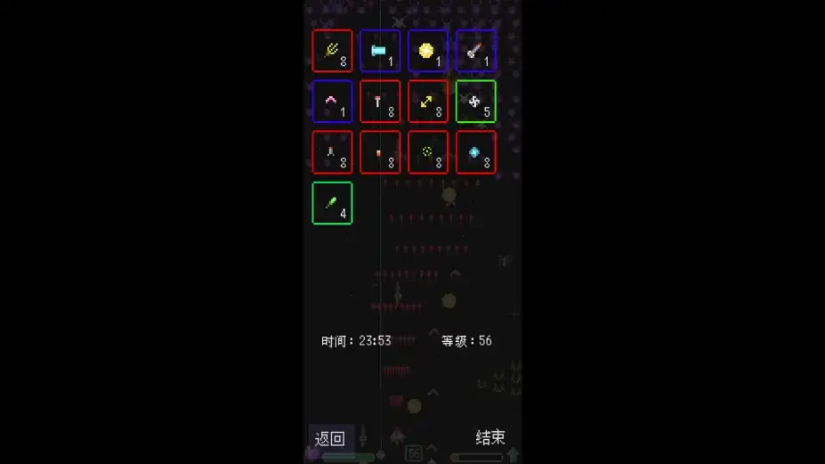 太空蜜蜂 截图3