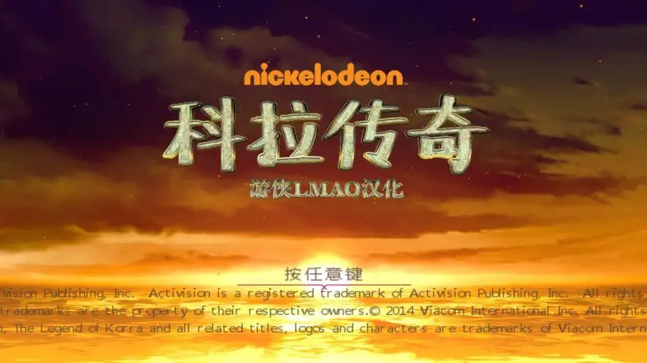 科拉传奇 截图1