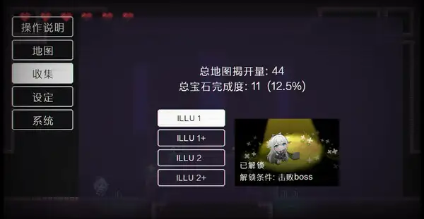 无线电平原 截图1