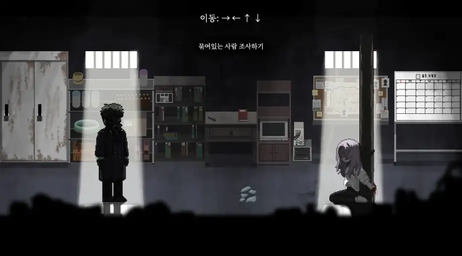 人中花 截图3