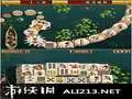 上海DS 截图2