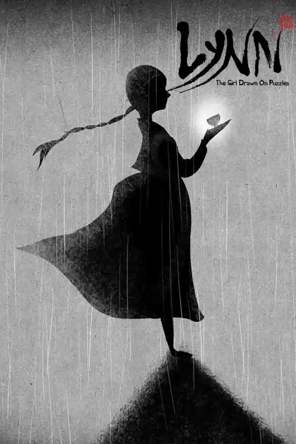 琳，谜画上的少女
