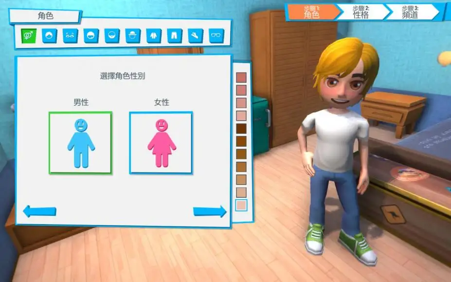 油管主播的生活 截图2