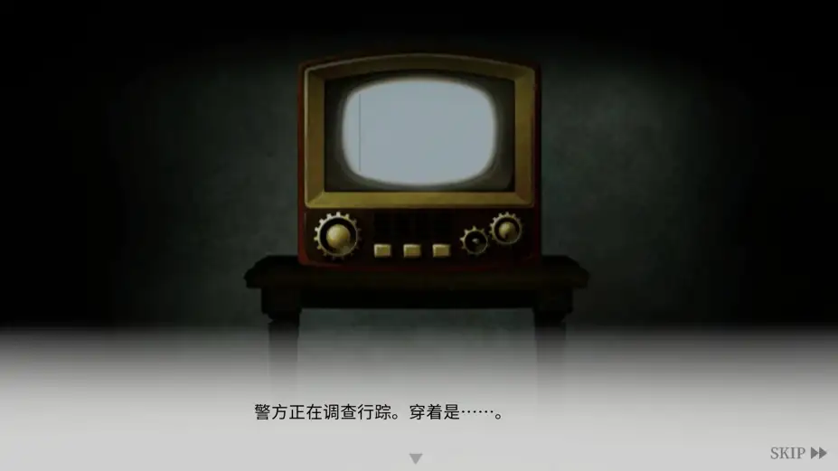 Dawn Bell 截图1