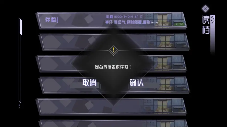 目盲 截图3