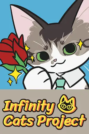 无限猫猫计划