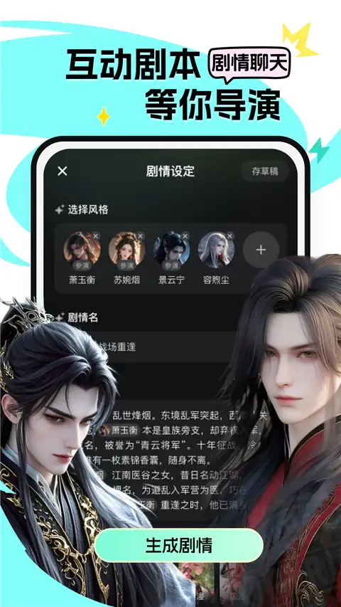 次遇app 截图2