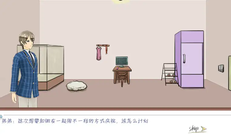 刺客联盟 截图1