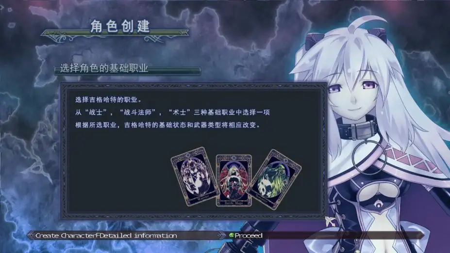 阿加雷斯特战记Zero 截图1