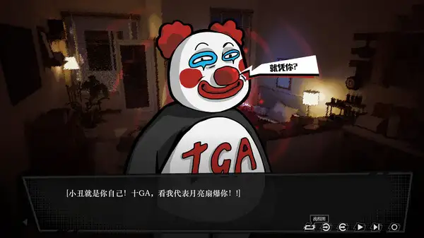 逆袭爆爽打工人 截图1