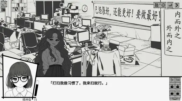 漫画共和国 截图3
