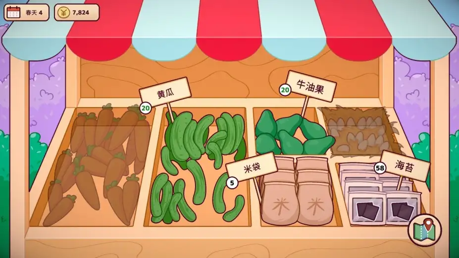 美味回转寿司店模拟器 截图1