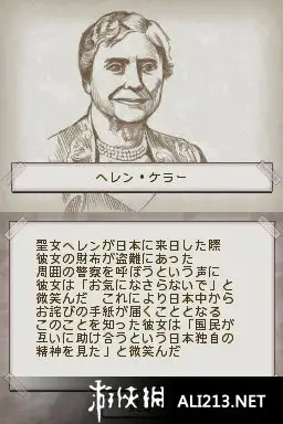梦象成真DS 截图3