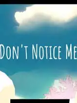别留意我