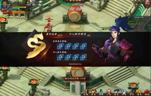 三国群将传 截图1